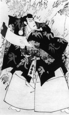 Kabuki Juhachiban no nai Kanjincho