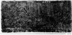 Panoramic view of lung-men