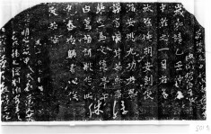 Buddha w/ bodhisattvas;inscriptions