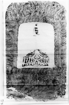 Flying angels;buddha;bodhisattva;donor