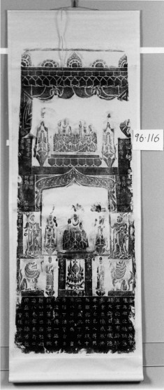Sakyamori; bodhisattvas; donors; lions