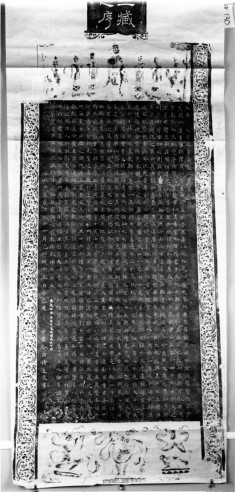 Preface, sacred teachings of san-ts'ang