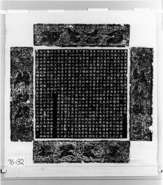 Rubbing of an Epitaph Tablet