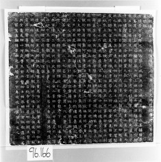 Long inscription for deceased hun ching