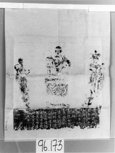 Amitabha triad and inscription