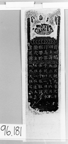 Image of the buddha
