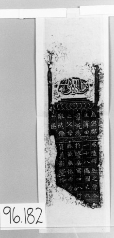 Image of the buddha