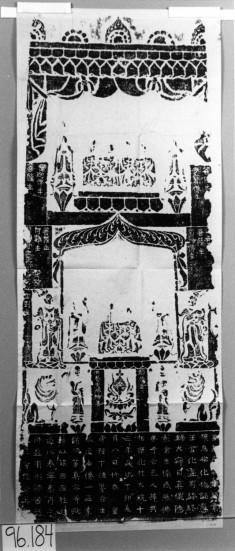Buddhist triad and donors