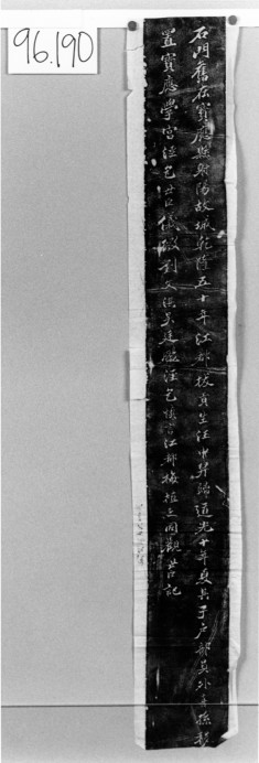 Inscription