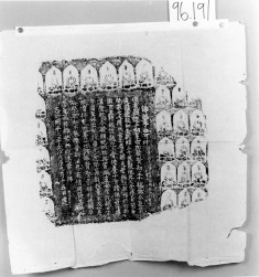 Inscriptions amid niches with buddhas
