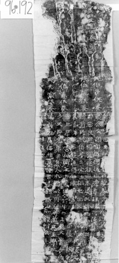 inscriptions