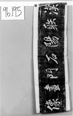 Inscriptions