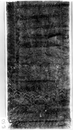 Illustration of the buddhist cosmos