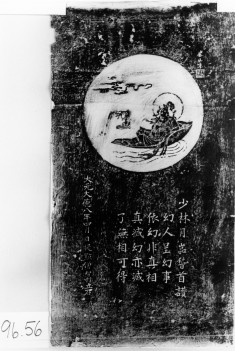 Water-moon kuayin