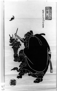 Chung k'uei receiving happiness