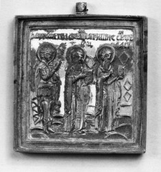 Saints George, Antipas, and Blaise