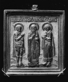 Saints John the Soldier, Haralapus, and Boniface