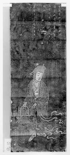 Transfiguration of guanyin