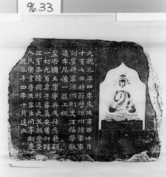 Sakyamuni