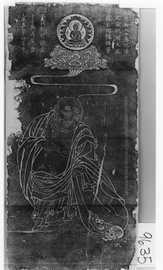 The Chinese Monk Budai