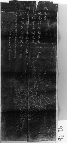 The deity of literature