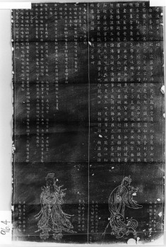 Calligraphy in two parts
