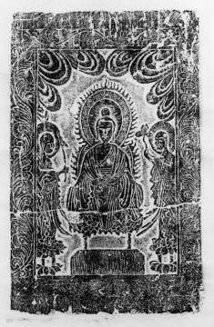 Sakyamuni flanked by two disciples