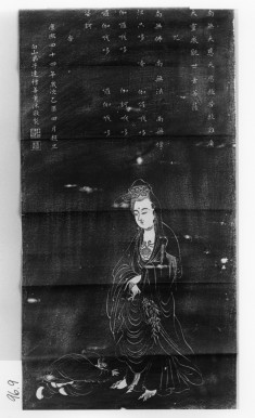 Guanyin