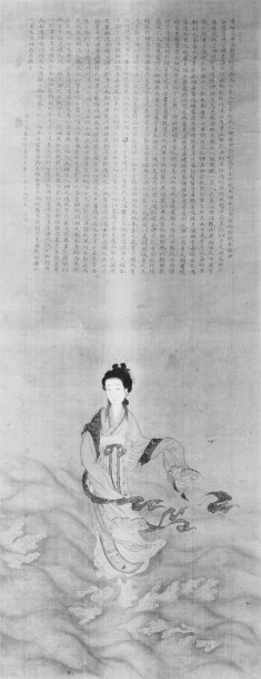 The Nymph of the Lo River