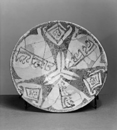Lusterware Bowl