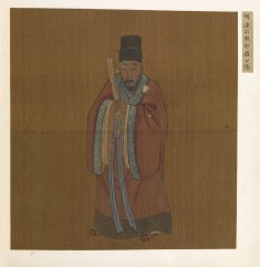 Leaf from Album of 8 Paintings