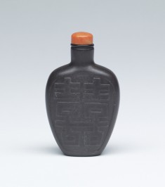 Snuff Bottle with "Double Happiness"