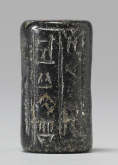 Cylinder Seal with a Presentation Scene and an Inscription