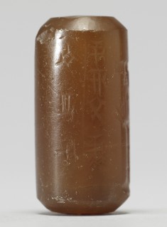 Cylinder Seal with a Worshipper and an Inscription