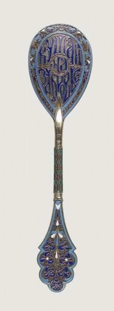 Spoon