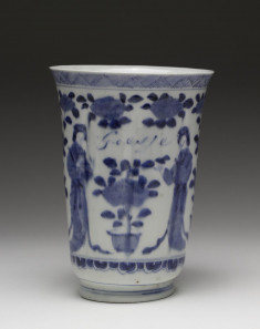 Vase with flowers, potted trees, women, and script