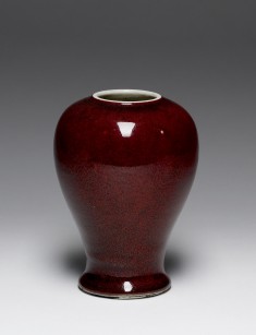 Ovoid Bottle with Lid
