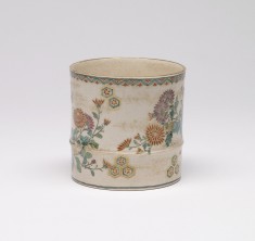Ash Container