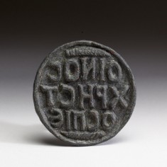 Commercial Stamp