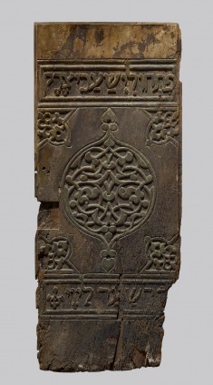 Panel from a Torah Ark Door