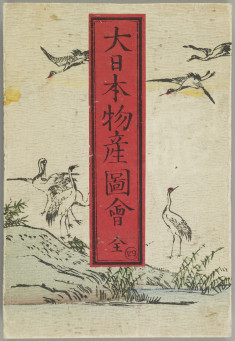 Products of various prefectures in Japan