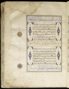 Leaf from Qur'an