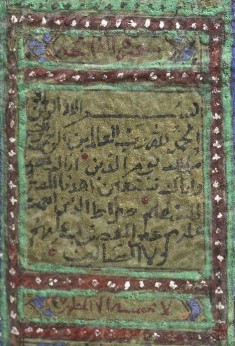 Qur'an
