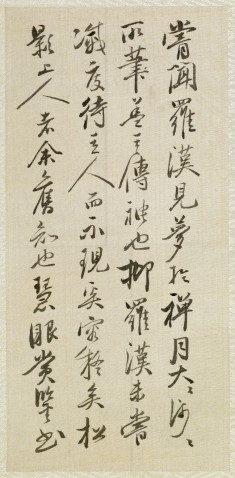 Leaf from Album Depicting the Sixteen Lohans (Arhats)
