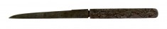 Kozuka with Waves
