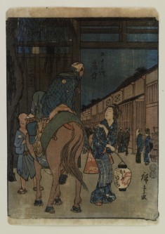 Gojusan tsugi