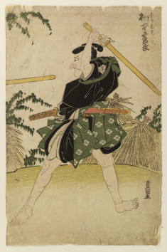 Matsumoto Koshiro V as Nakaguchi, fighting