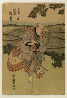 Iwai Hanshiro IV or V as Umegawa; Bando Mitsugoro III as Magoemon