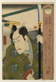 Closeup of an actor holding a lance