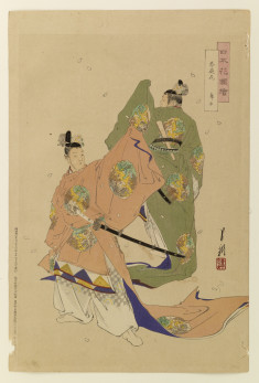 Two men with swords in a ceremonial dance